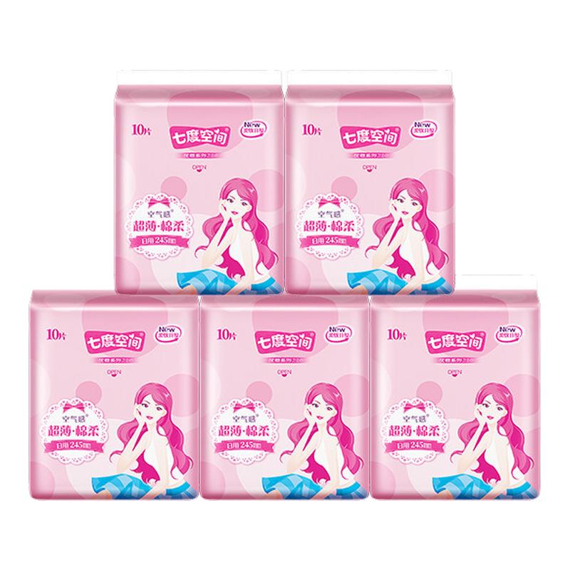 七度空间卫生巾优雅系列日用245mm*50片丝柔超薄透气纯棉姨妈巾