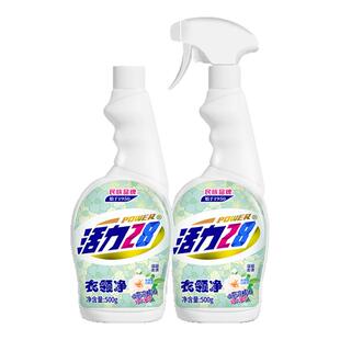活力28衣领净去黄去渍深层洁净温和护衣抑菌清洁剂500gb