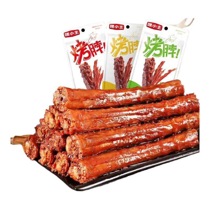 特价10根烤脖整根黑鸭味非风干鸭脖零食香辣糖醋风味鸡脖美味小吃