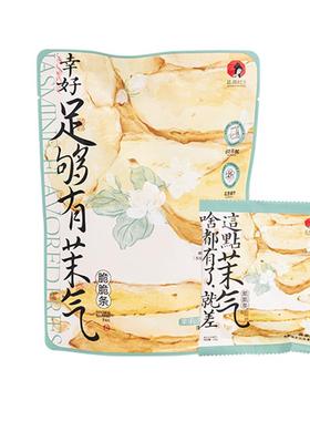 茶颜悦色薯条茉气脆脆条茉莉清茶风味松脆休闲茶歇零食4袋
