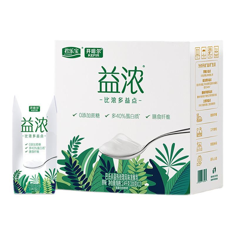 ڲȶŨ200g*12 ֱȶŨ0װ200g*12*1