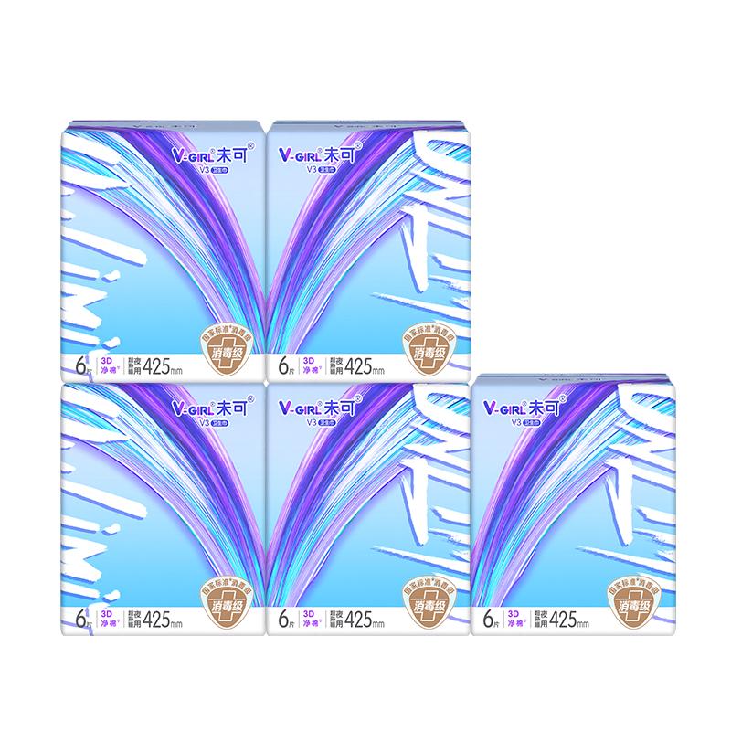 国标*消毒级   高标准*   放心用