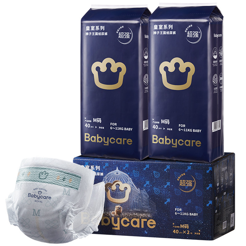 babycare皇室狮子王国拉拉裤超薄透气婴儿纸尿裤柔软透气