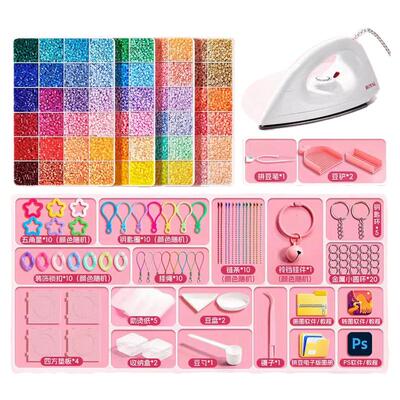 拼豆材料包全套拼豆豆手工diy工具套装补充女孩生日礼物coco玩具