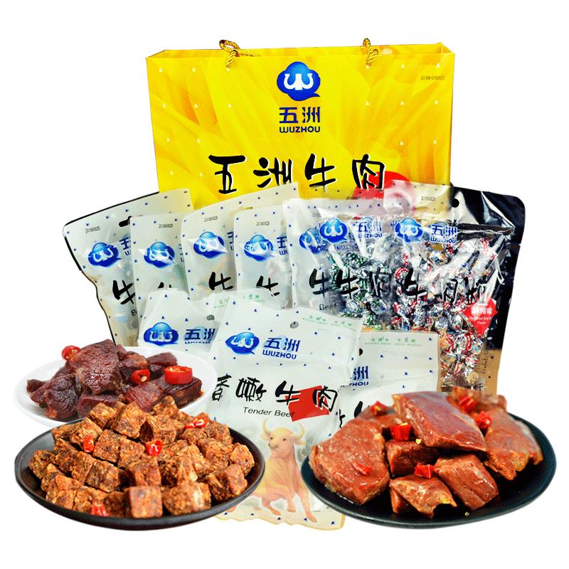 五洲牛肉干礼盒1kg熟食代餐送礼