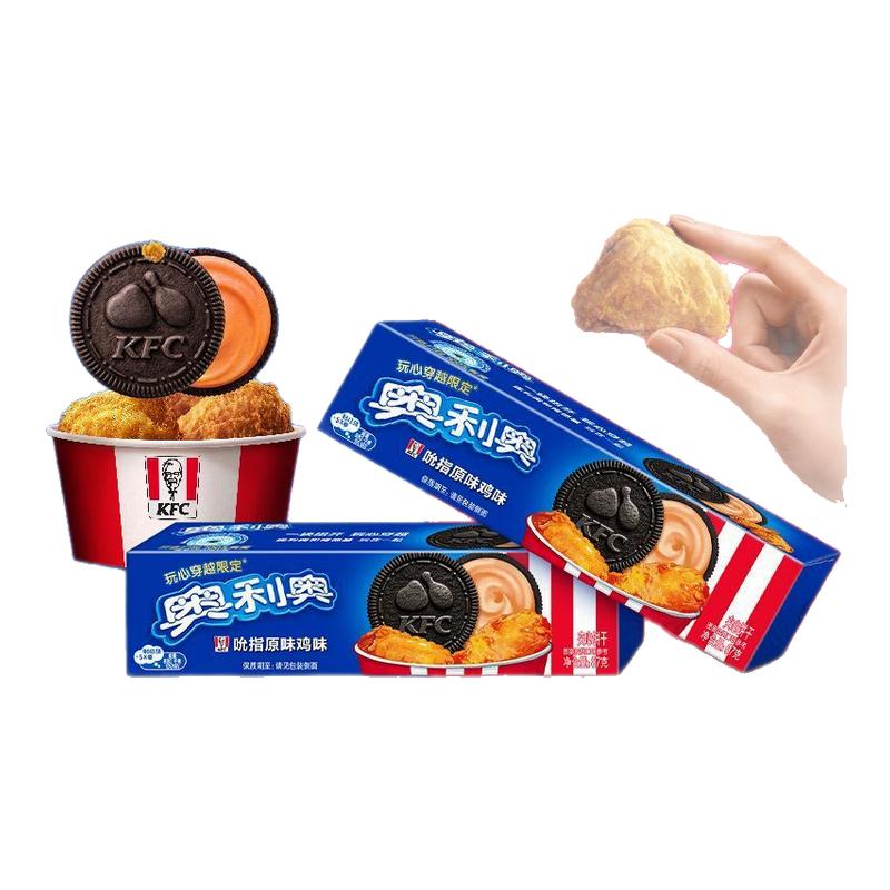 【限定新品】奥利奥复古爆米花味吮指原味鸡味夹心饼干休闲零食品