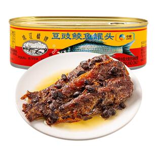 中粮珠江桥豆豉鲮鱼罐头120g软包装官方旗舰店官网正品