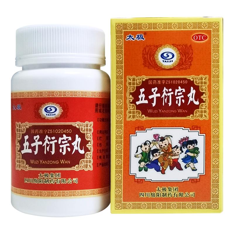 【太极】五子衍宗丸60g*1瓶/盒补肾虚肾阳虚早泄治疗