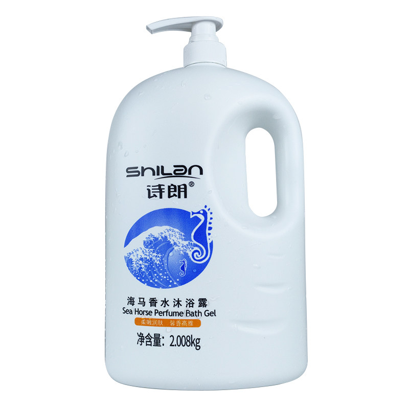 诗朗海马香水沐浴露牛奶大瓶薄荷沐浴乳家庭大容量男女士持久留香