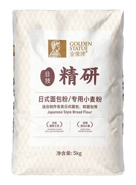 金像牌日式面包粉5kg高筋面粉吐司粉面包粉烘焙大包装小麦粉10斤