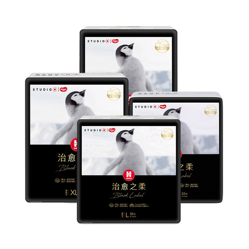 Huggies好奇治愈之柔黑标小企鹅纸尿裤拉拉裤宝宝尿不湿新老混发