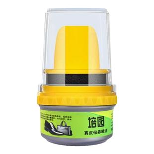蜡男 神器高级绵羊油护理鞋 皮鞋 油黑色真皮保养油棕色无色通用擦鞋
