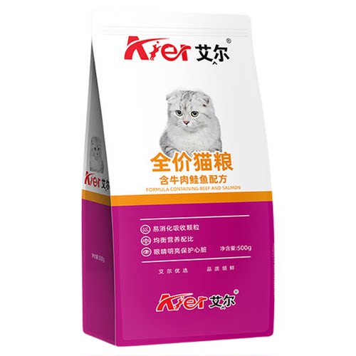 艾尔猫粮成猫幼猫通用型