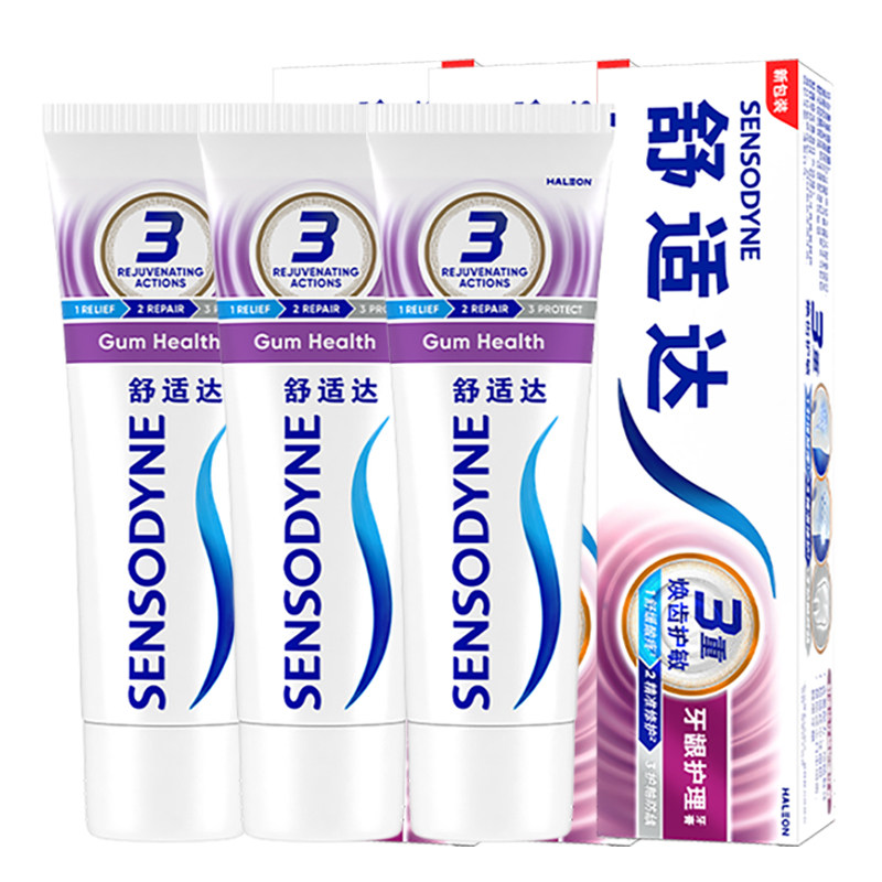 舒适达牙龈护理套装官方正品