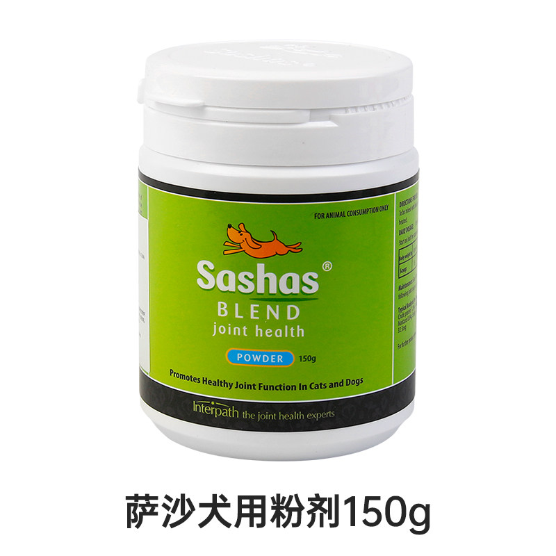 萨沙鲨鱼软骨素犬用营养补充剂猫狗关节保护sashas补钙片粉萨沙4c