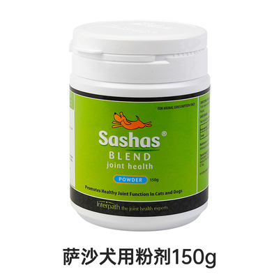 萨沙鲨鱼软骨素犬用营养补充剂