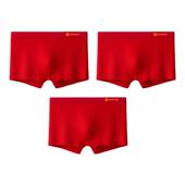 男士 纯棉2025新款 红色结婚喜庆大码 芬腾本命年内裤 四角平角短裤 头