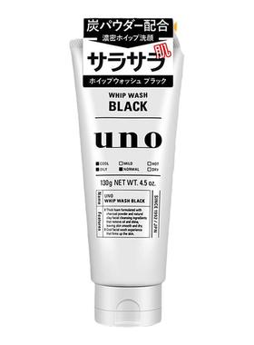 日本uno吾诺洗面奶资生堂深层清洁控油保湿磨砂去黑头泡沫洁膏