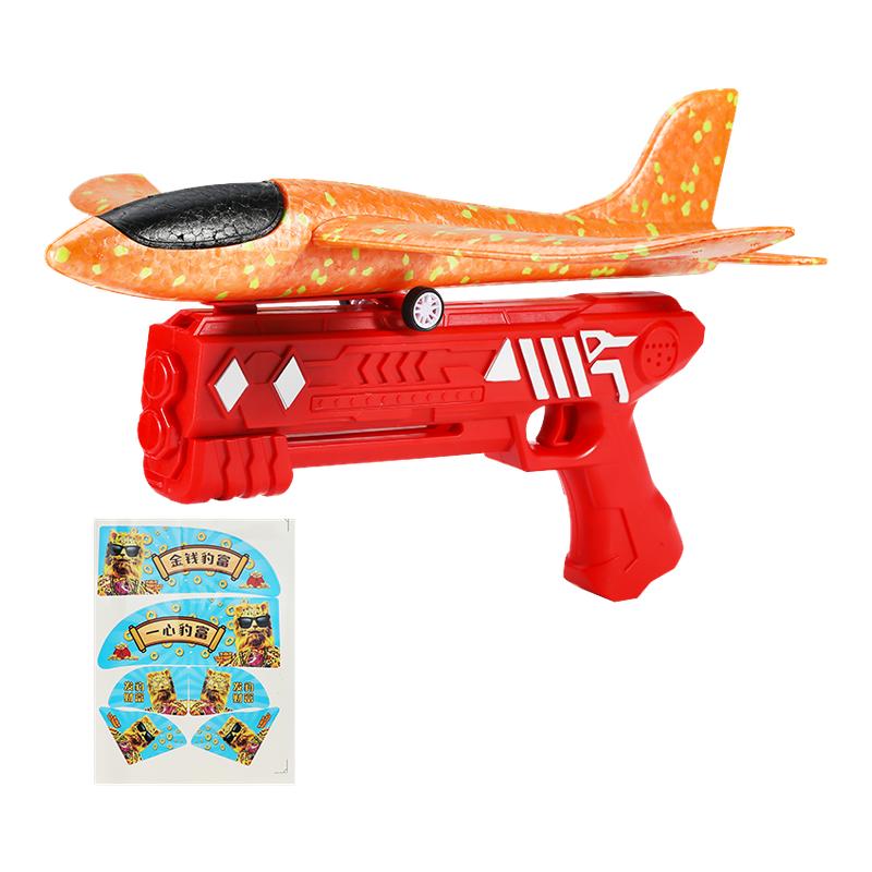 儿童泡沫弹射飞机枪户外手抛滑