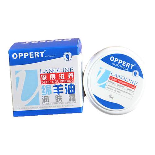 澳洲oppert佩尔绵羊身体保湿