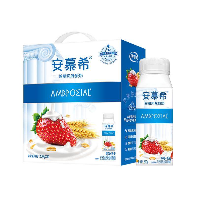伊利安慕希草莓燕麦酸奶200g*10瓶整箱牛奶官方授权店正品