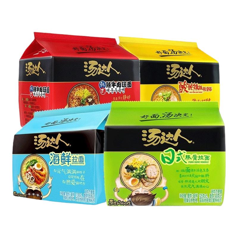 30䡿ʽ125g*30 ˷30װͳһʽϰʳ147.74Ԫ