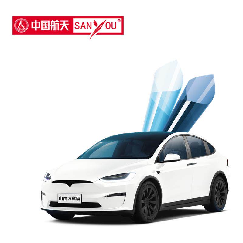 中国航天SANYOU山由汽车玻璃贴膜抗反射降减低反光防爆隔热防晒膜