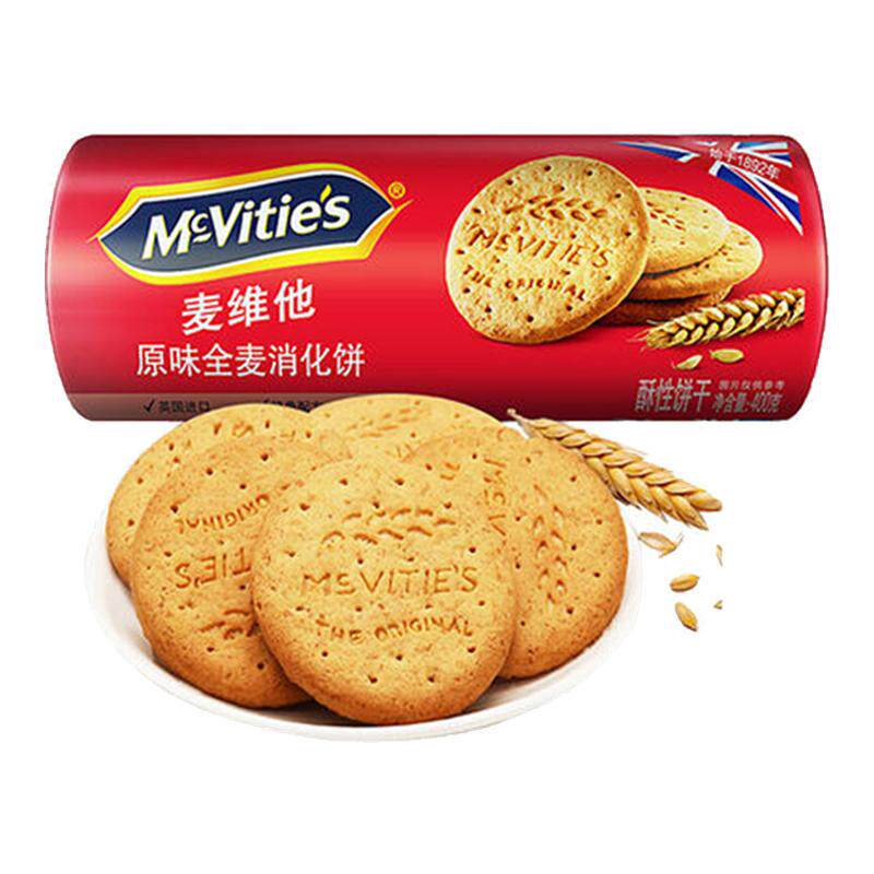 巧客多英国进口麦维他全麦消化饼干粗粮代餐饱腹下午茶网红小零食