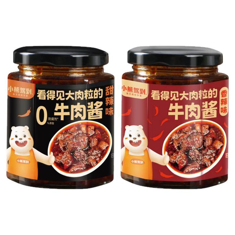 小熊驾到牛肉酱香辣味拌饭酱拌面酱下饭菜大块粒颗牛肉辣椒酱调料,粮油调味/速食/干货/烘焙,酱类调料,淘宝优惠券,粉丝福利购,淘宝优惠卷