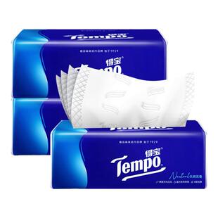 无香软抽纸巾餐巾纸面巾纸DT Tempo得宝抽纸4层加厚90抽家用经典