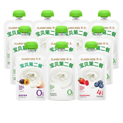 卡士酸奶宝贝第二餐85g*15袋装