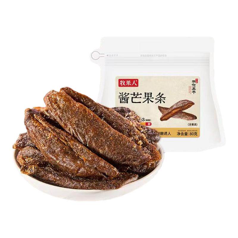 【官方旗舰】牧果人九制酱芒果条80g肉厚酸甜软糯休闲解馋小零食