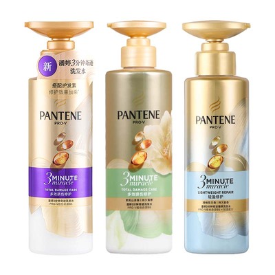 潘婷3分钟奇迹臻养洗发水多效损伤修护轻盈滋养保湿防断官方正品