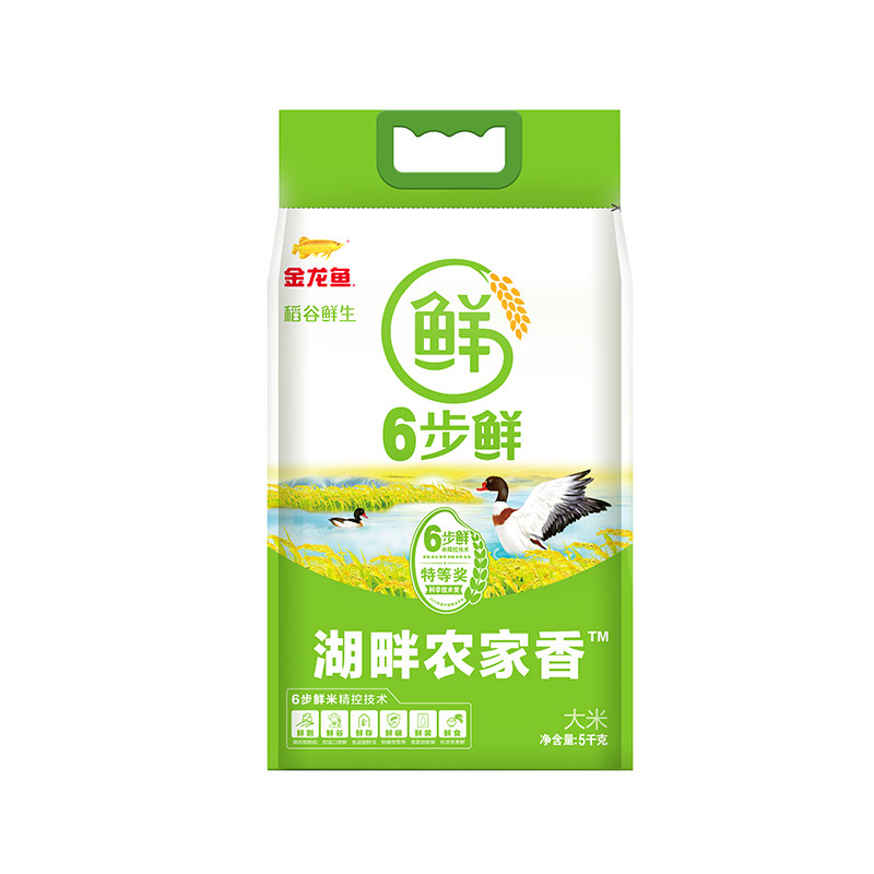 金龙鱼稻谷鲜生六步鲜湖畔农家香米5kg 家用籼米煮饭煮粥湖畔香米,粮油调味/速食/干货/烘焙,大米,淘宝优惠券,粉丝福利购,淘宝优惠卷