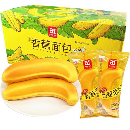 a1香蕉面包夹心蛋糕零食营养早餐