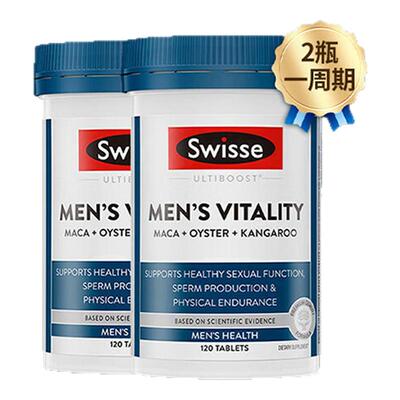 2盒 swisse斯维诗男士雄风活力片牡蛎精华片生蚝精男性保健品