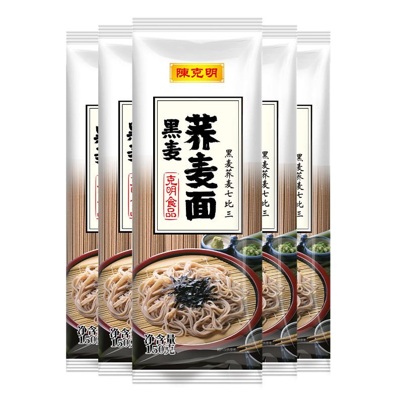 陈克明黑麦荞麦面0钠低脂挂面条