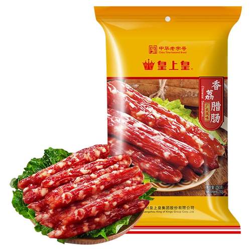 【热销广式腊肠】皇上皇香荔腊肠