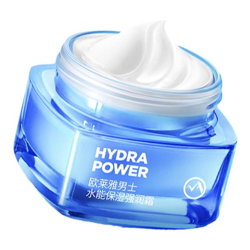 欧莱雅男士面霜补水保湿清爽乳液擦脸油保湿霜润肤霜脸部护肤品