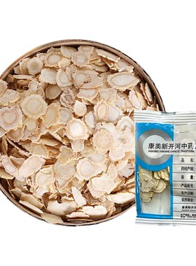 康美新开河人参片50g 独立小包 人参切片 吉林长白山人生参片含