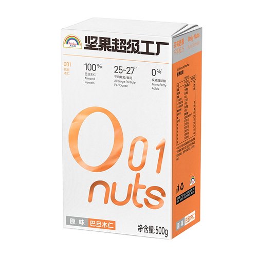 【详情进入补贴】天虹牌原味巴旦木仁500g坚果零食孕妇健康非油炸