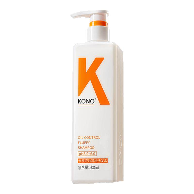 KONO卡厘控油净屑柔顺洗发水