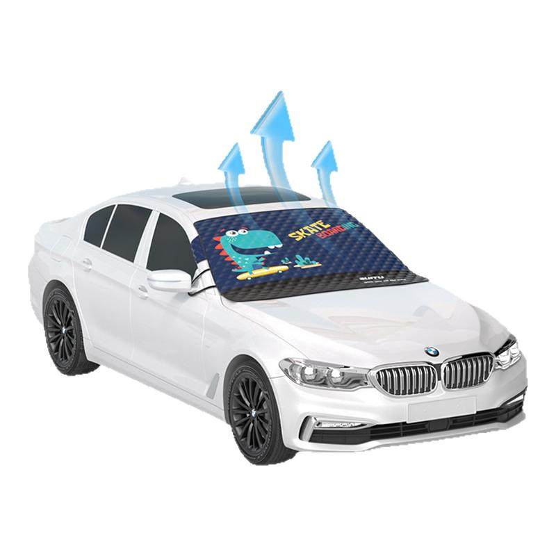 汽车前挡风玻璃遮雪挡遮阳冬天四季用加厚牛津布防霜防尘车衣罩盖,汽车用品/电子/清洗/改装,遮雪挡,淘宝优惠券,粉丝福利购,淘宝优惠卷