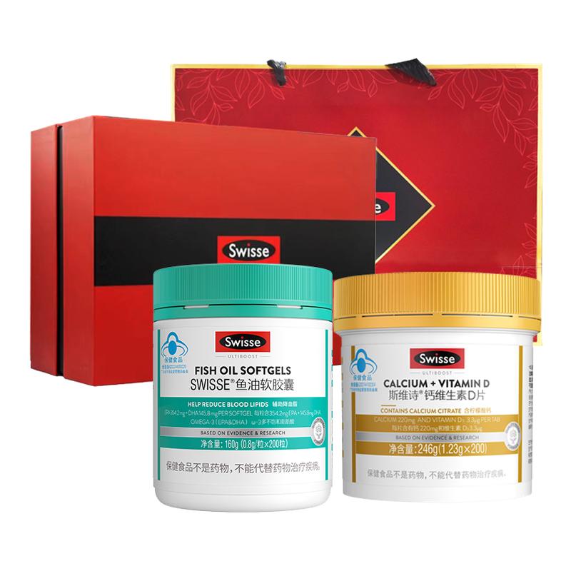 高端大气、送父母