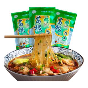 正宗大别山葛根粉条官方正品旗舰店野生纯葛根粉正宗火锅粉丝