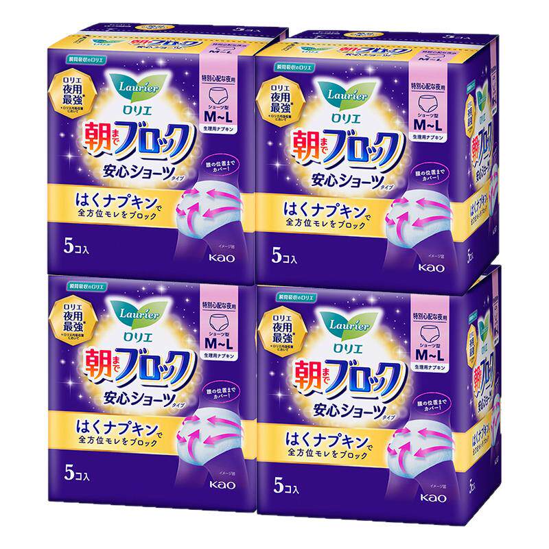 日本花王安睡裤女经期用防漏夜用卫生巾安心裤产妇产后专用安全裤
