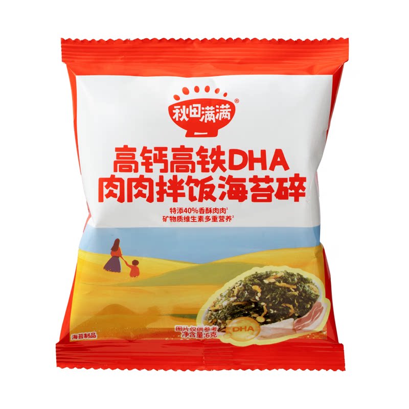 秋田满满海苔碎宝宝零食下饭拌饭碎高钙高铁调味料调味品享婴幼儿