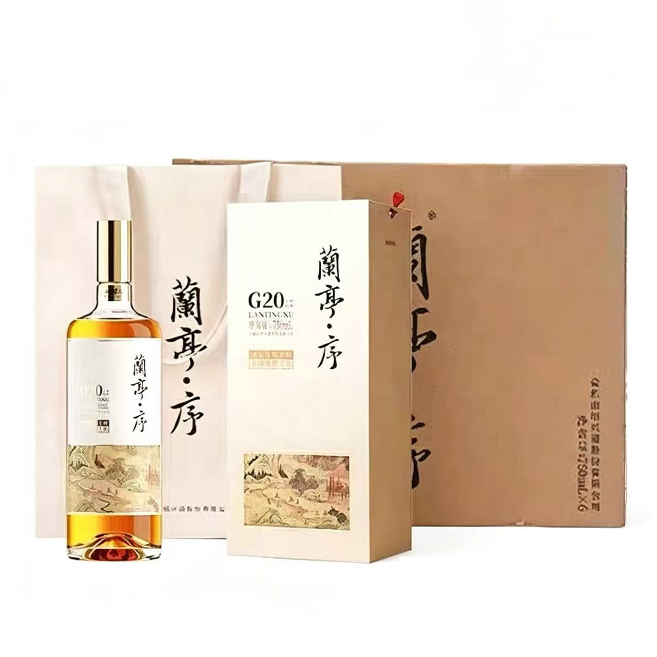 【顺丰】会稽山兰亭序G20 十年陈750ml*6瓶干型10年绍兴花雕黄酒