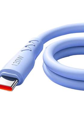 【120W超级快充】数据线适用华为oppo小米vivo荣耀tpyec6A闪充p4030手机nova7充电线tyepc快充tapyc充电器tpc