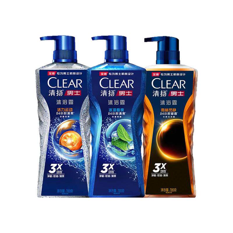 清扬男士系列雨林觅静木质古龙香氛沐浴露乳冰凉酷爽控油清香家用